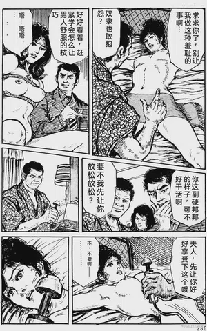 第210頁圖