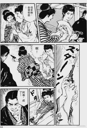 第29頁圖