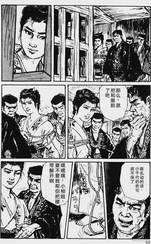 第36頁圖