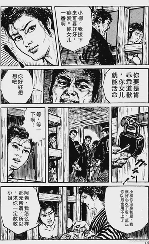 第50頁圖