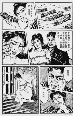 第53頁圖
