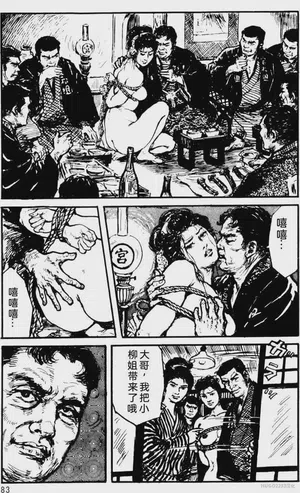 第59頁圖