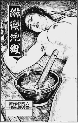 第71頁圖