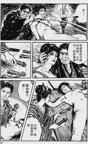 第75頁圖