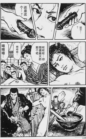 第76頁圖
