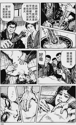 第77頁圖