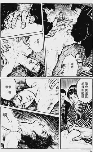 第78頁圖
