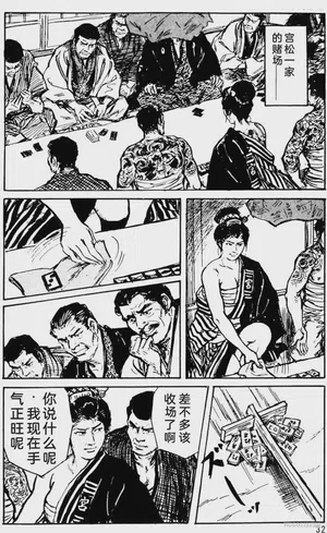 第8頁圖