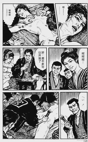 第80頁圖