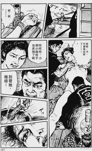 第83頁圖