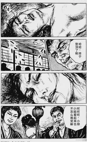 第86頁圖