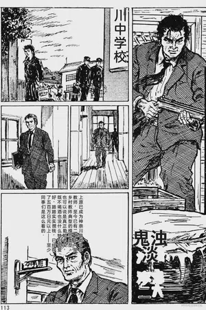 第88頁圖