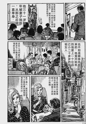 第89頁圖