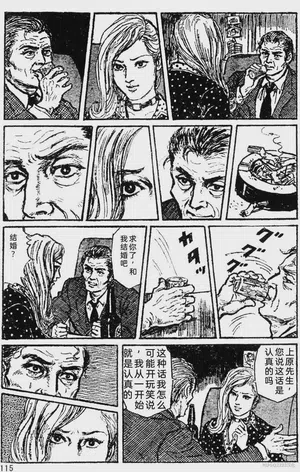 第90頁圖