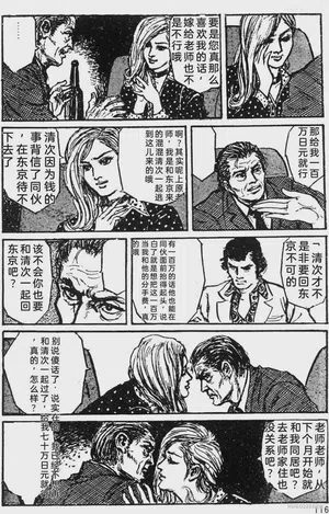 第91頁圖
