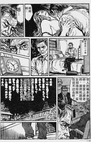 第93頁圖