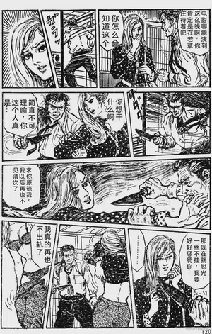 第95頁圖