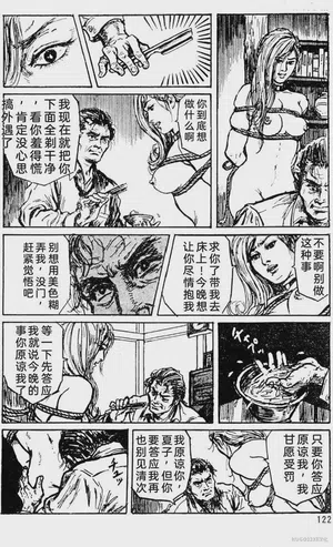 第97頁圖
