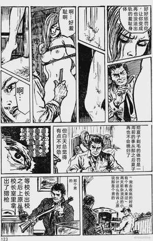 第98頁圖