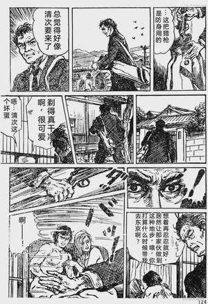 第99頁圖