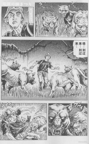 第23页图
