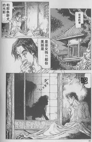第28页图