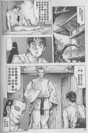 第33页图