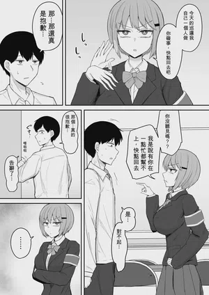 第3頁圖