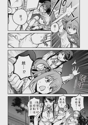 第12页图