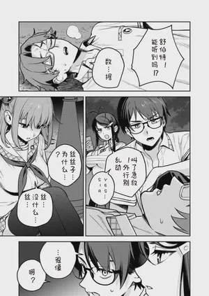 第13页图
