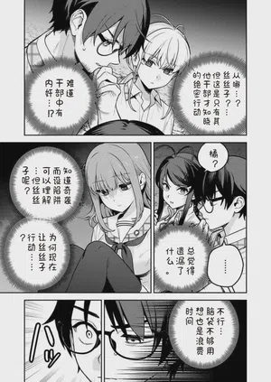 第15页图