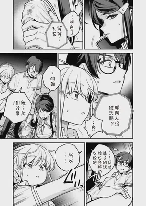 第19页图