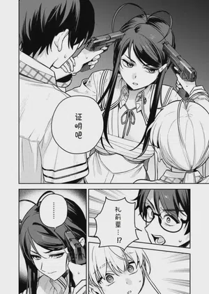 第20页图