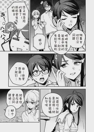 第21页图