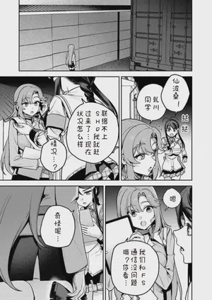 第23页图