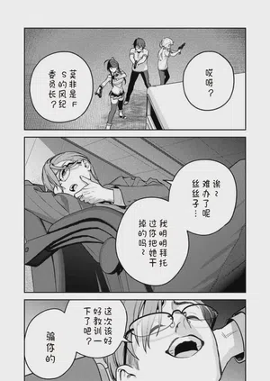 第26页图