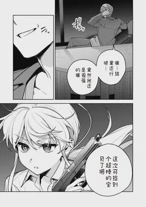 第27页图