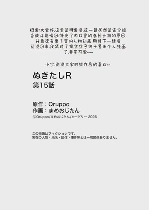 第28页图