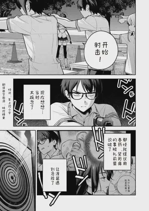 第3页图