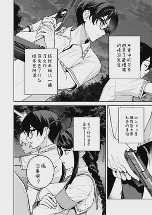 第4页图