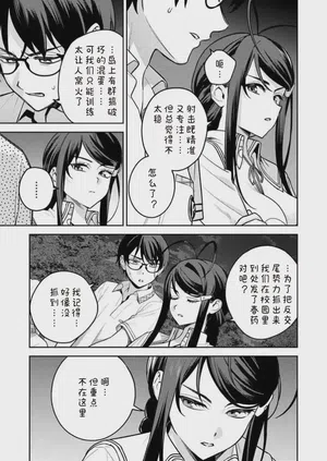 第5页图