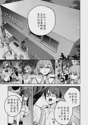 第7页图