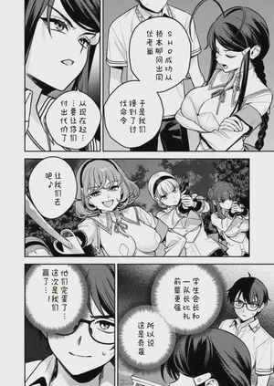 第8页图