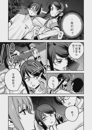 第9页图