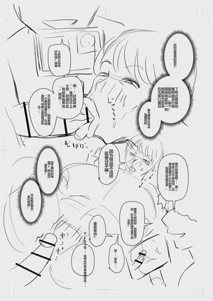 第238頁圖