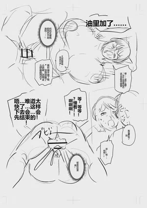 第239頁圖