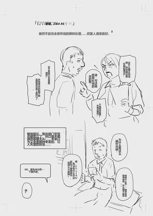 第263頁圖