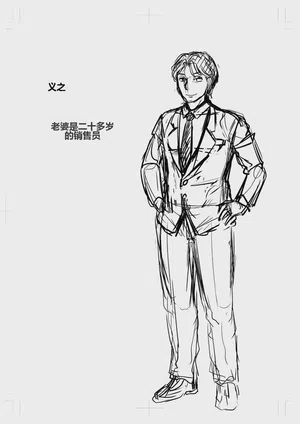 第281頁圖