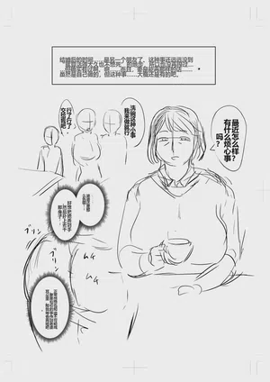 第282頁圖