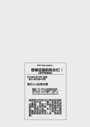 第291頁圖